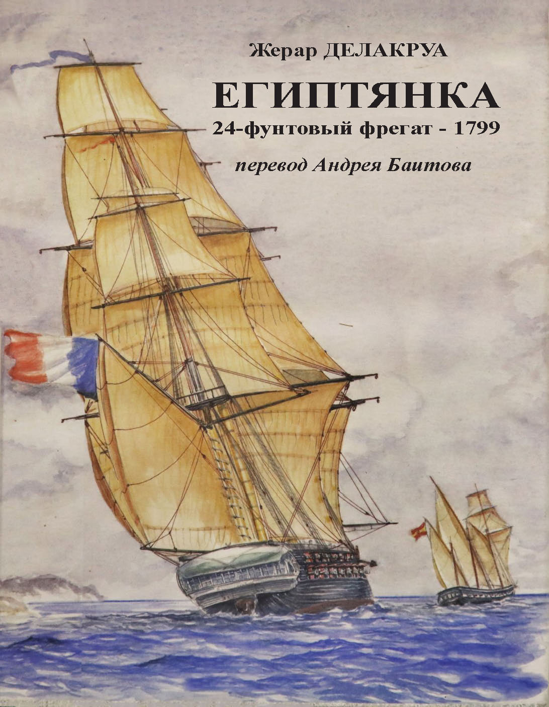 Обложка