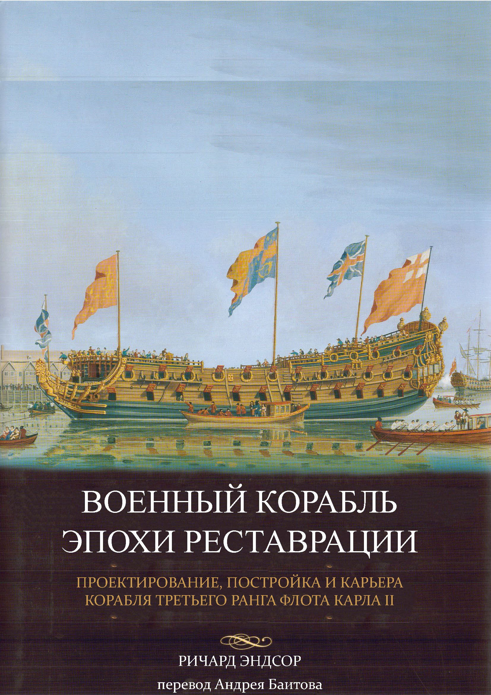 Обложка